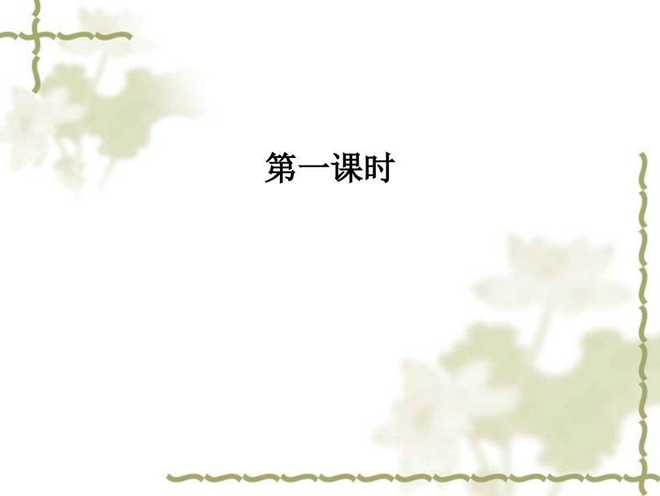 6.最后的姿势_第2页