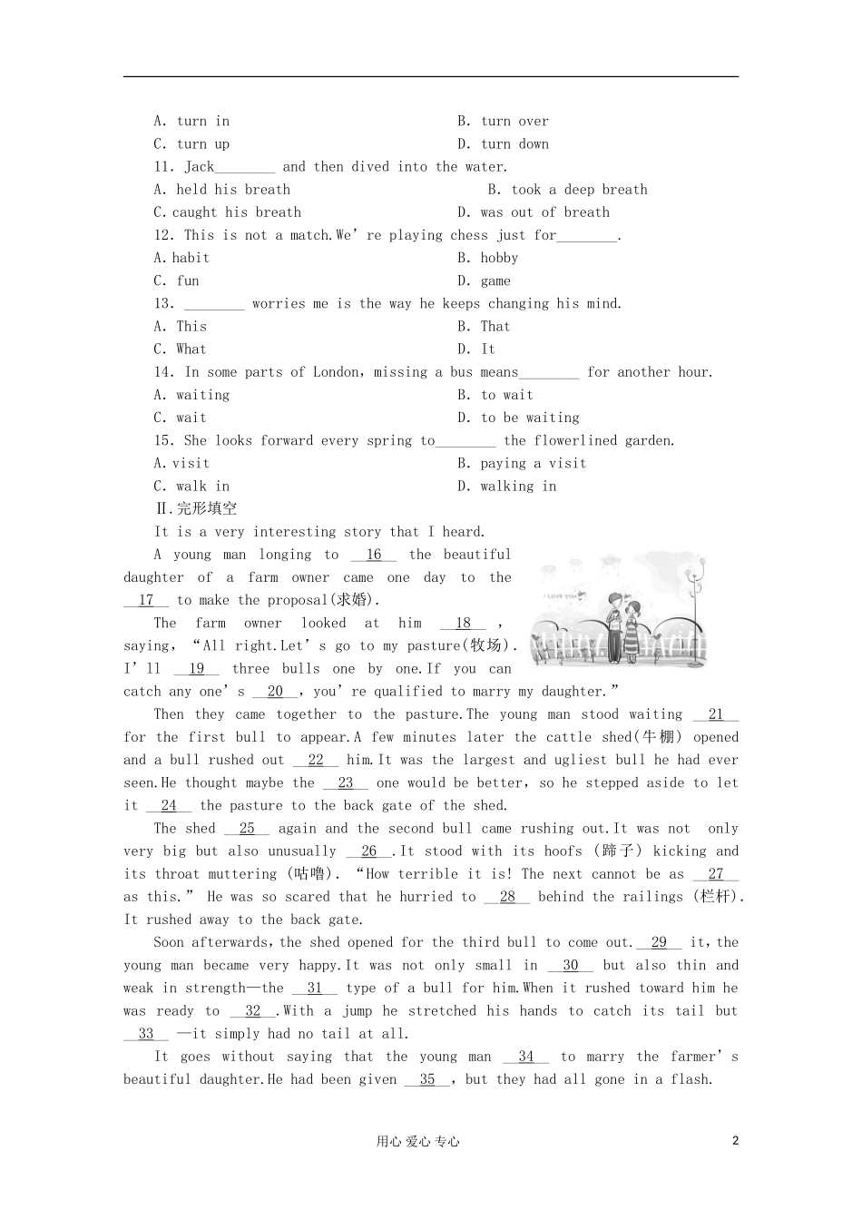 2013届高考英语备考一轮复习-Book3-Unit-1《Festivals-around-the-world》练习-新人教版_第2页