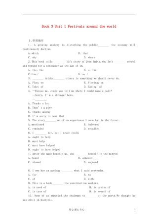 2013届高考英语备考一轮复习-Book3-Unit-1《Festivals-around-the-world》练习-新人教版