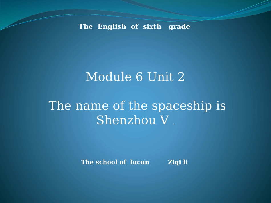 Unit2ThenameofthespaceshipisShenzhouV._第1页