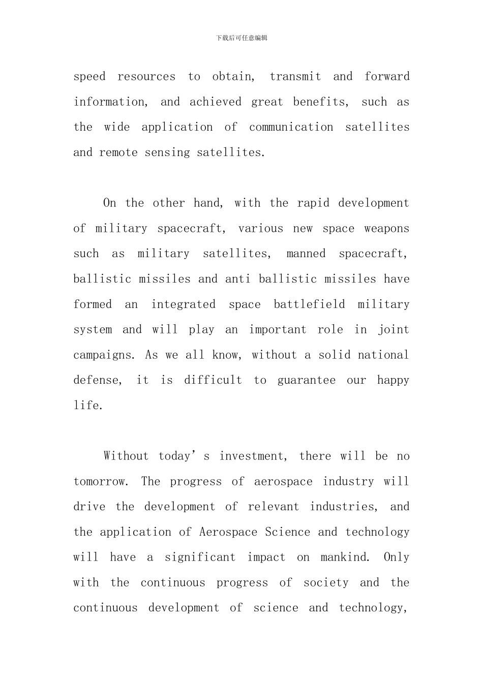 神舟十三号返回英语观后感_第2页
