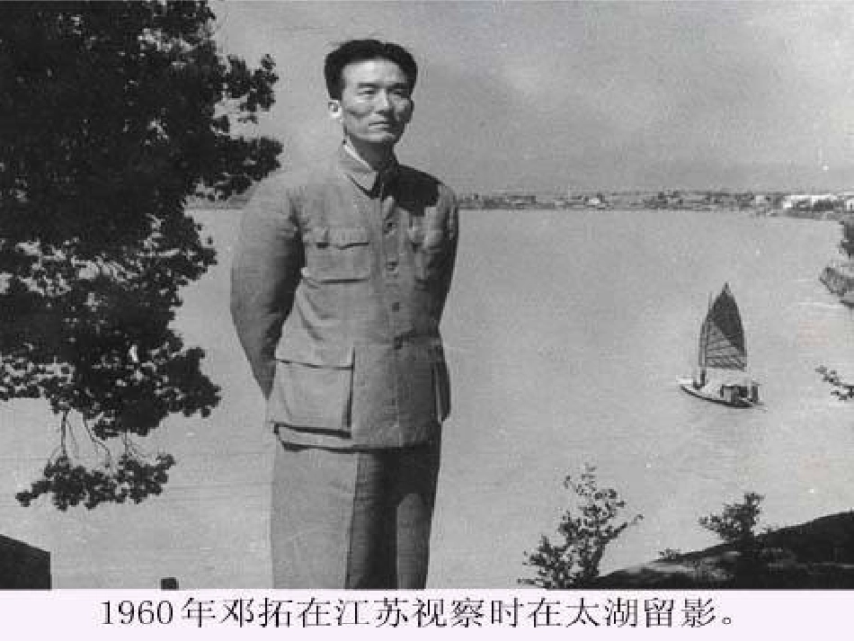 不求甚解-(2)_第3页