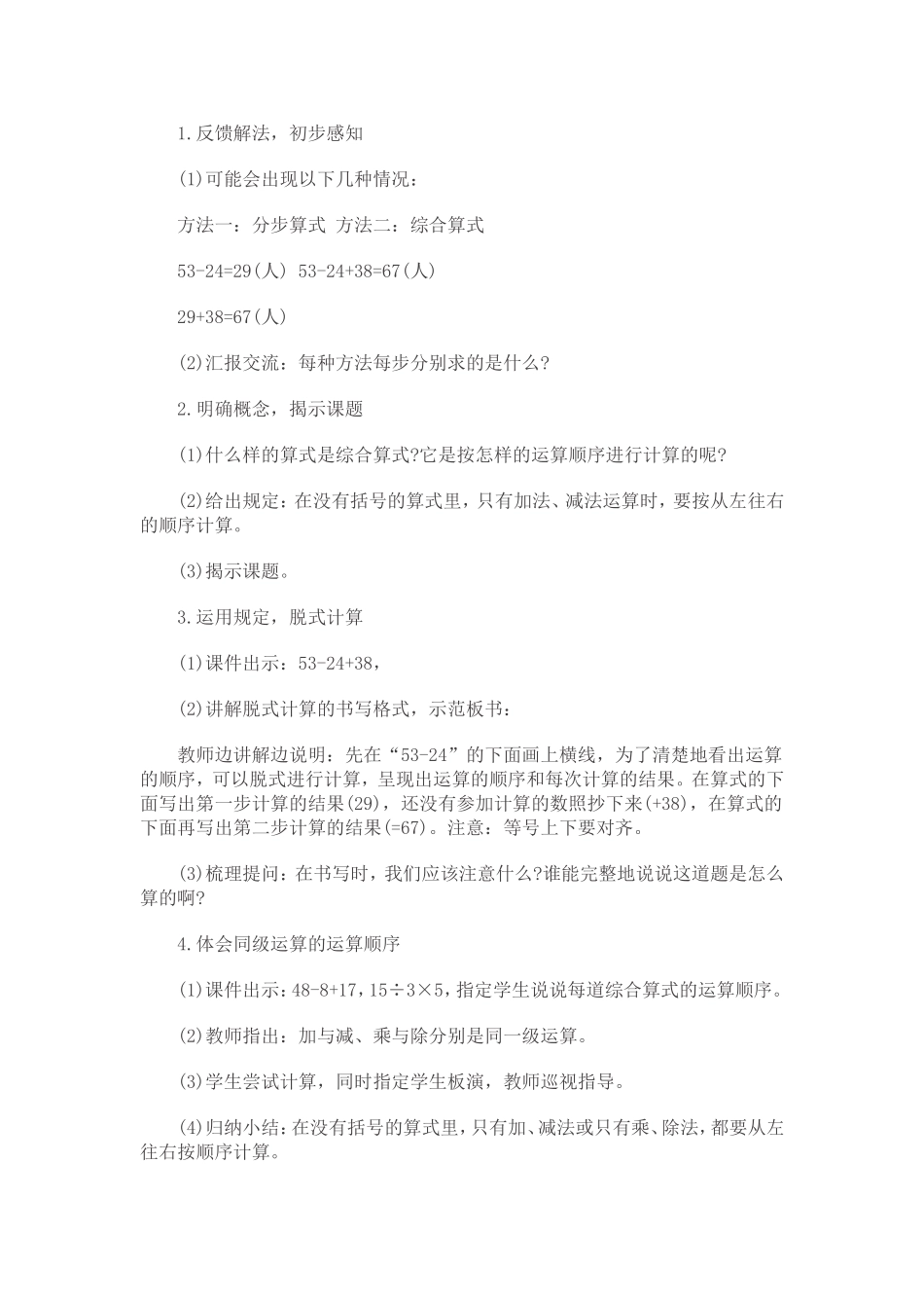 wKgKcVjnQ6WAQAR9AABqAIhVayA852_第2页