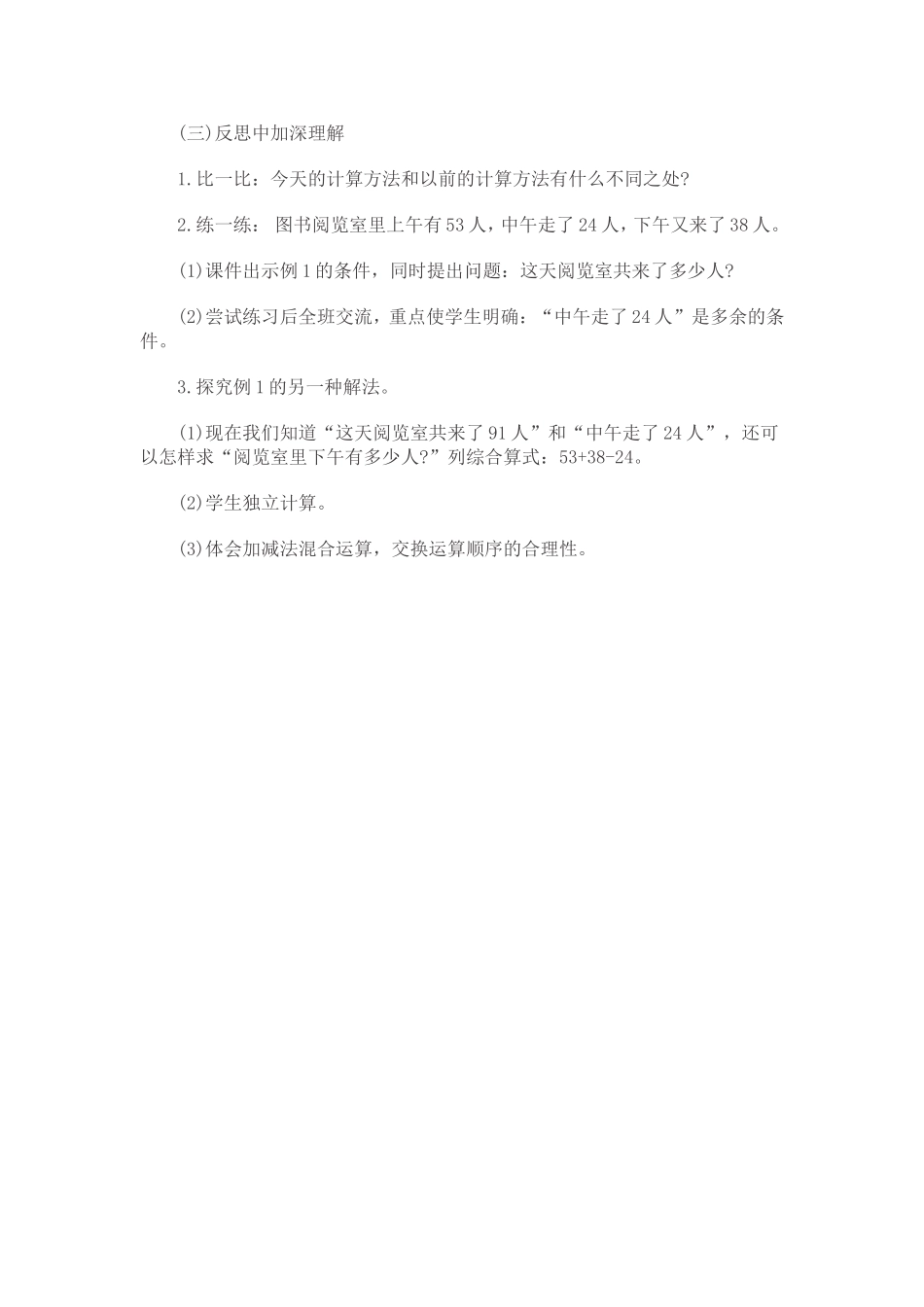 wKgKcVjnQ6WAQAR9AABqAIhVayA852_第3页