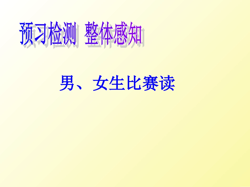 爱什么颜色郭静_第3页