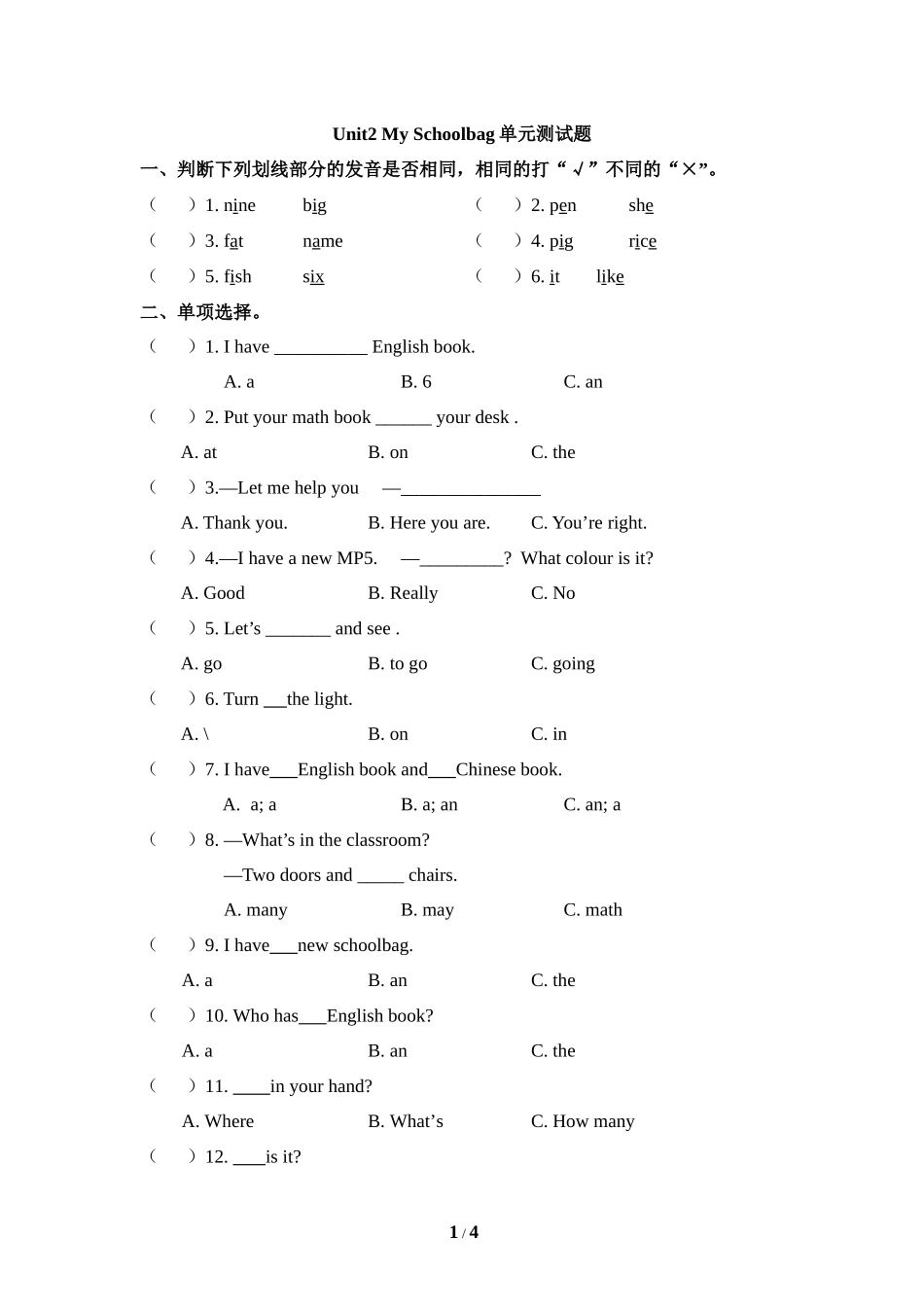 Unit2--My--Schoolbag单元测试题_第1页