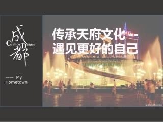 5.参与公共文化服务-(2)