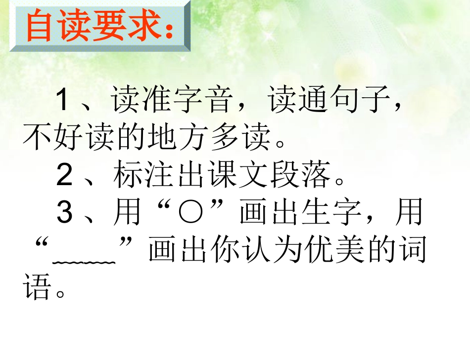 跨越海峡的生命桥_第3页