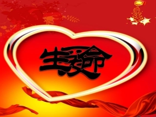 跨越海峡的生命桥