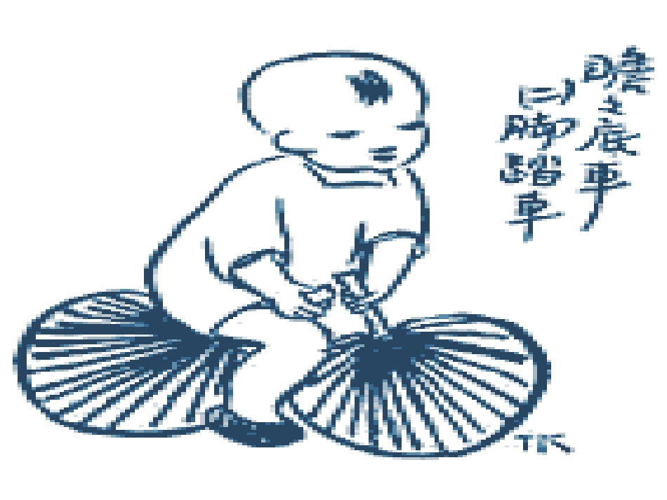 十给我的孩子们(节录)_第2页
