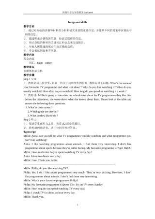 Unit4Integratedskills学案