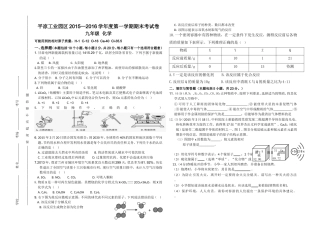 第一学期期末考题