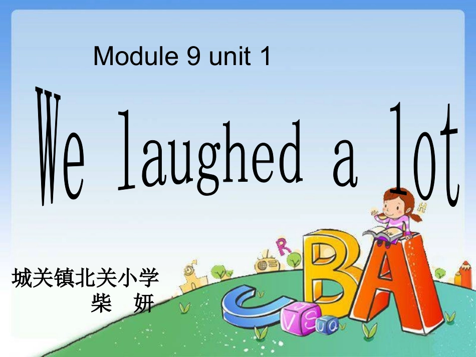 Unit1Welaughedalot._第1页