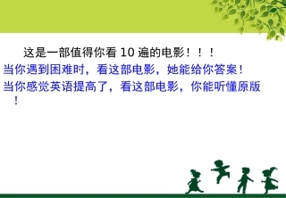 教师心理健康活动-(3)