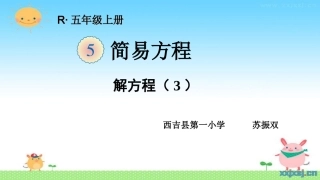 解方程(3)(2)(2)