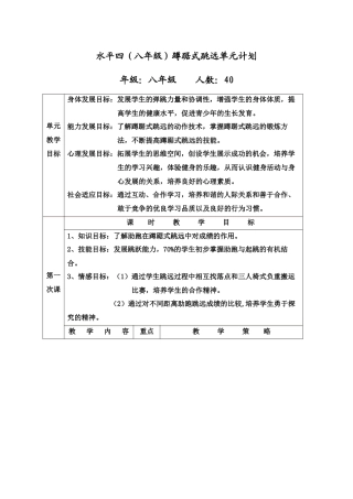 一认认真真学几招