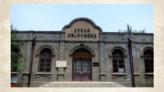 23--为中华之崛起而读书