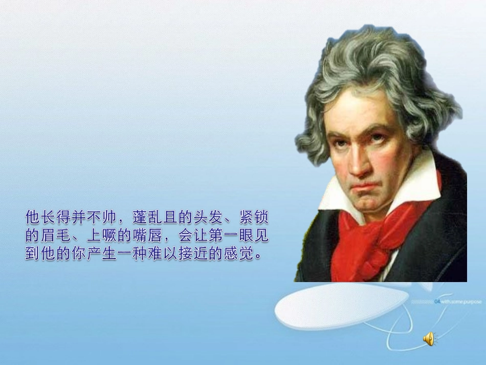 欢乐颂-(2)_第2页