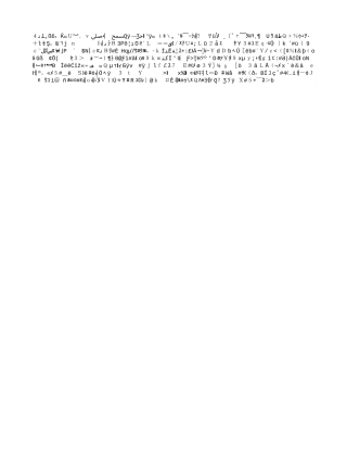 江苏省南京市高淳外国语学校语文语文《渔家傲》 教案