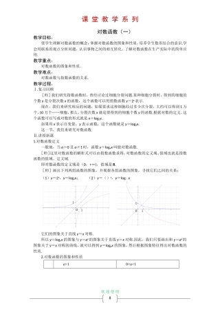 ZXXKCOM2010111120405456069