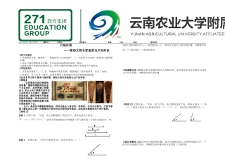 已知三边或两边与其夹角作三角形