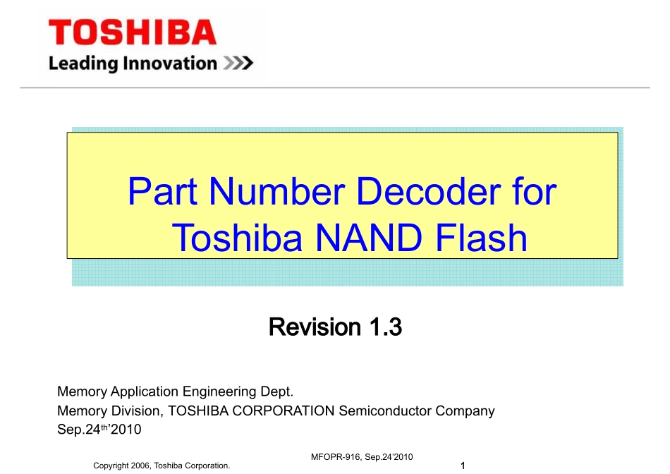 Toshiba_Nand_Flash_naming详细完整介绍_第1页