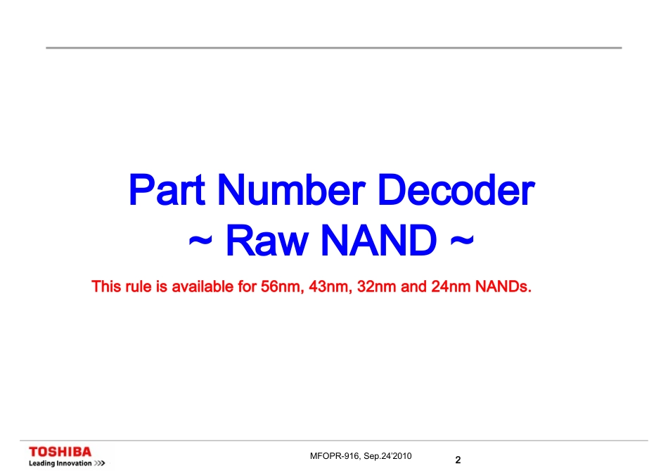 Toshiba_Nand_Flash_naming详细完整介绍_第2页