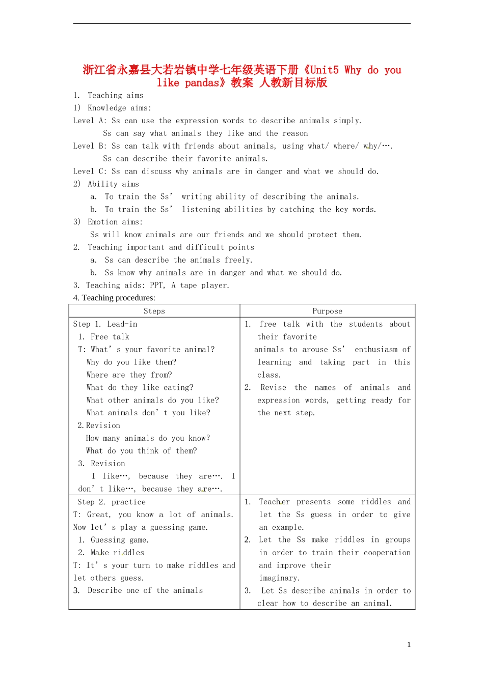 浙江省永嘉县大若岩镇中学七年级英语下册《Unit5-Why-do-you-like-pandas》教案-人教新目标版_第1页