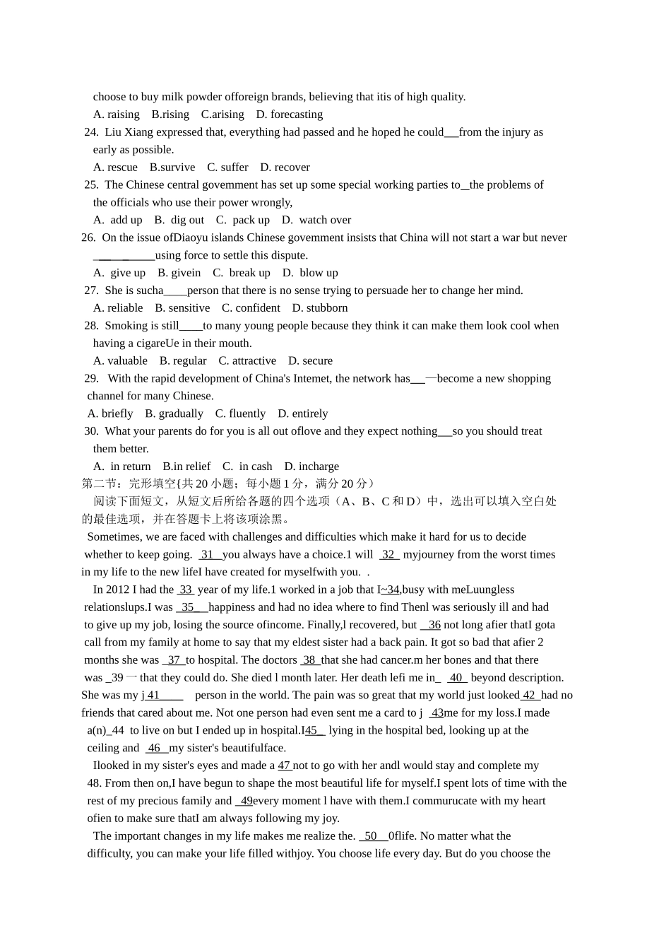 湖北省襄阳市普通高中2014-2015学年高一上学期2月调研统一测试英语试题_第3页