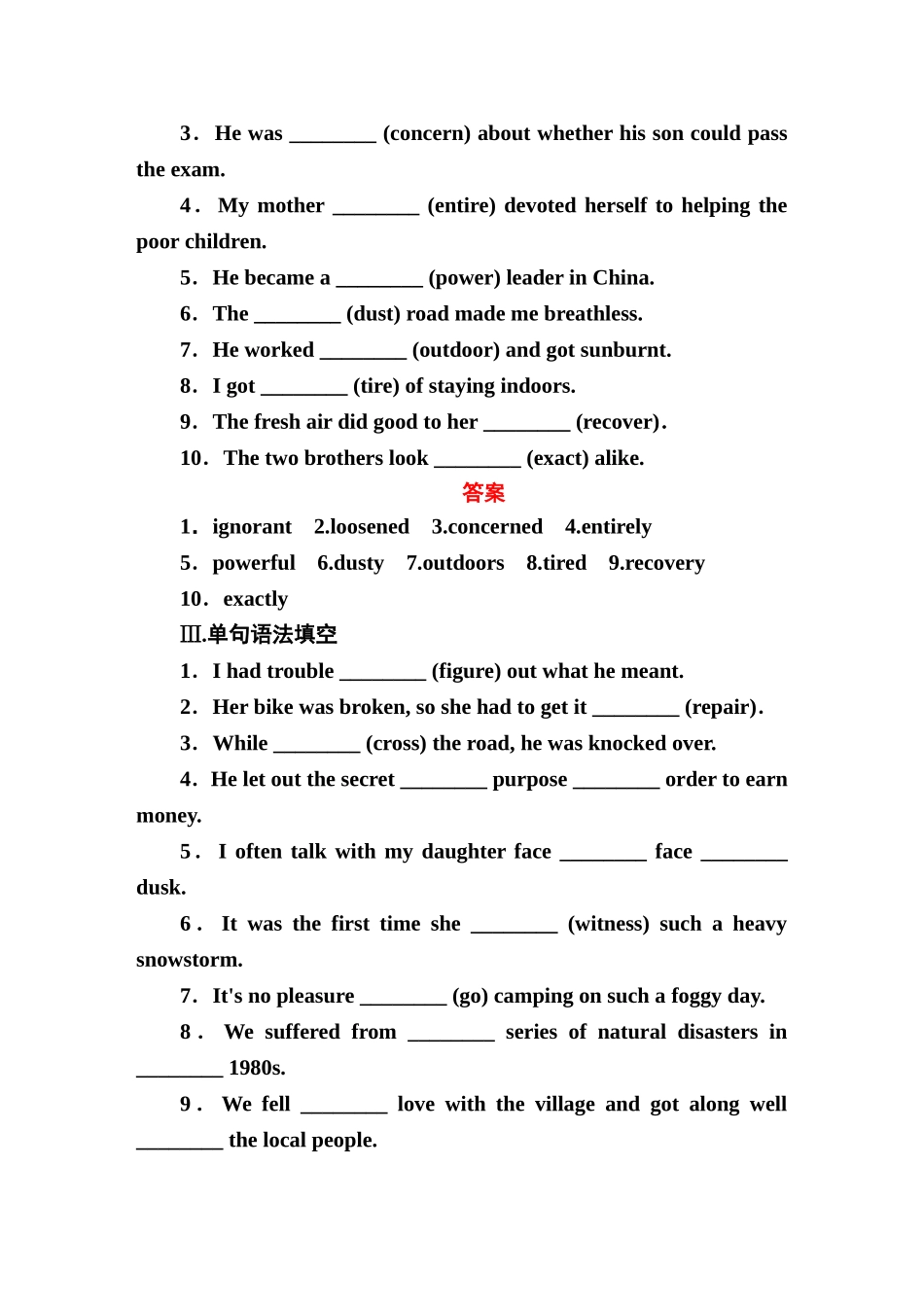 Exercises(unit1-Book-1)_第2页