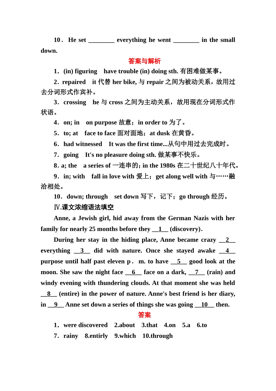 Exercises(unit1-Book-1)_第3页