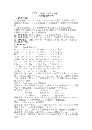 pep3unit6let'sspell(学生版)