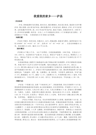 3.1.1常见文本类型