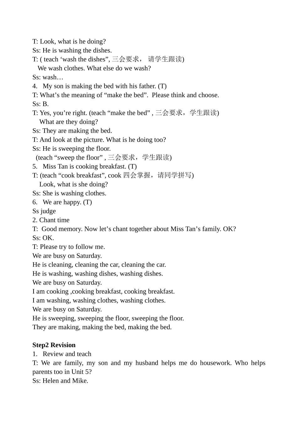 五下Unit5第二课时教案_第2页