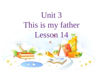 Unit-3-This-is-my-father-Lesson-14-课件1