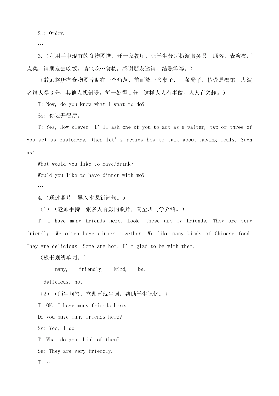 湘教版七年级英语上册Unit3 Getting together333_第3页