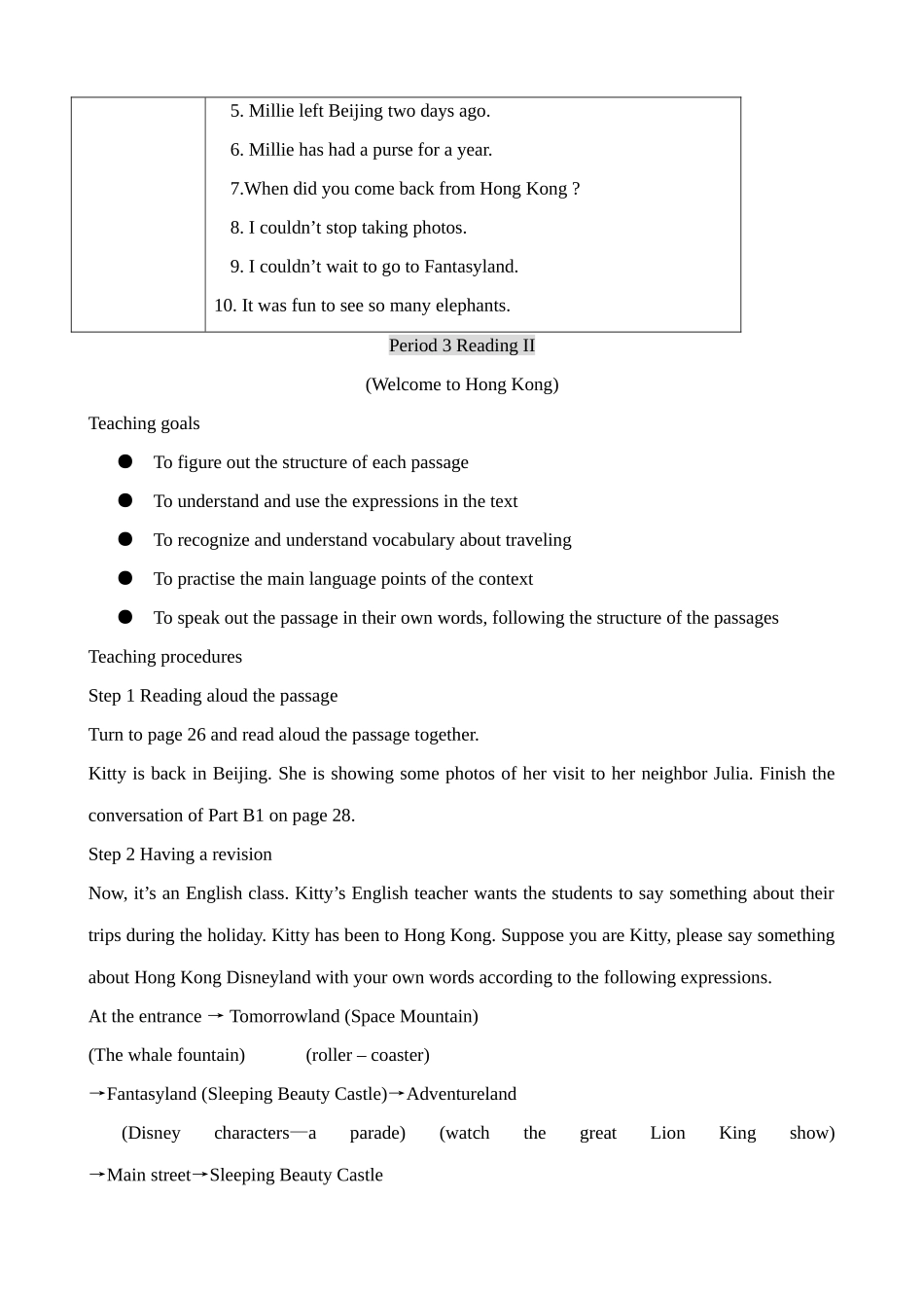 牛津版八年级英语Unit 2 Traveling--Reading II [ty]_第2页