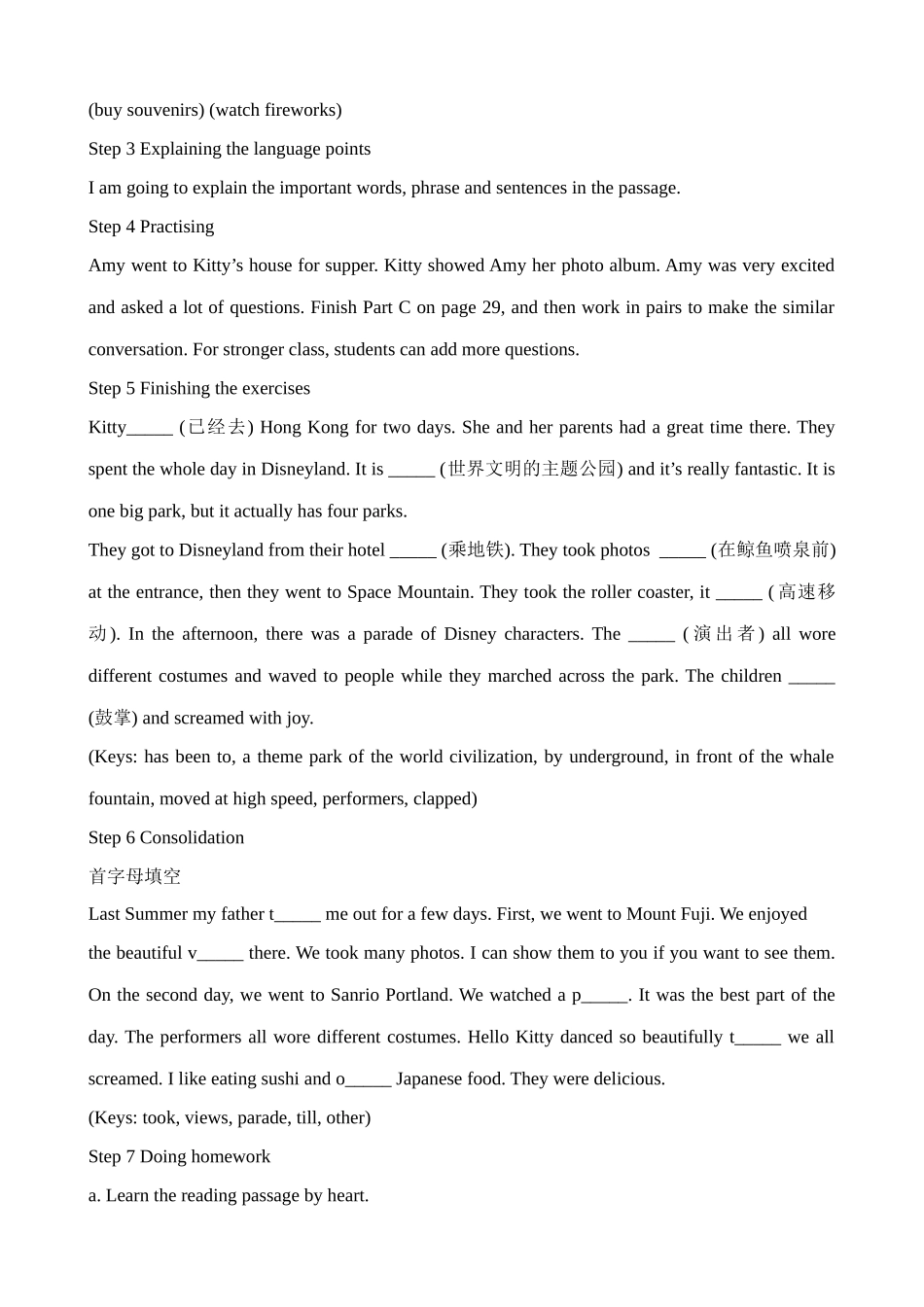 牛津版八年级英语Unit 2 Traveling--Reading II [ty]_第3页