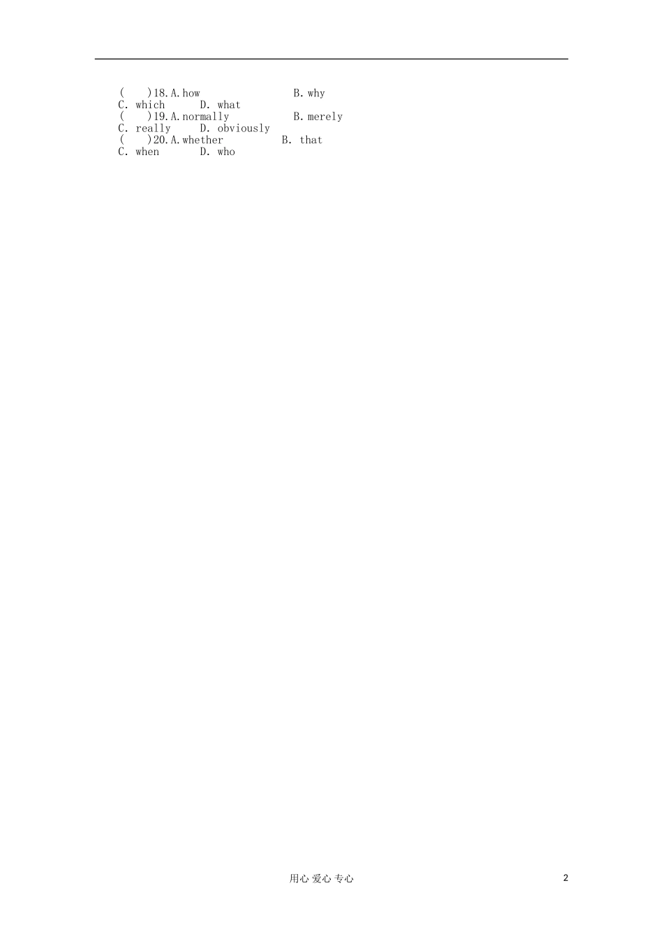 2012年高考英语考前30天三轮专题提分必练绝密之十二-夹叙夹议型完形填空(湖北专用)_第2页