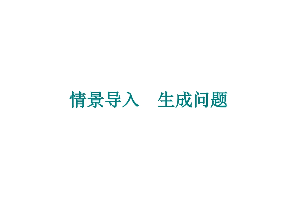 4一着惊海天——目击我国航母舰载战斗机首架次成功着舰_第2页