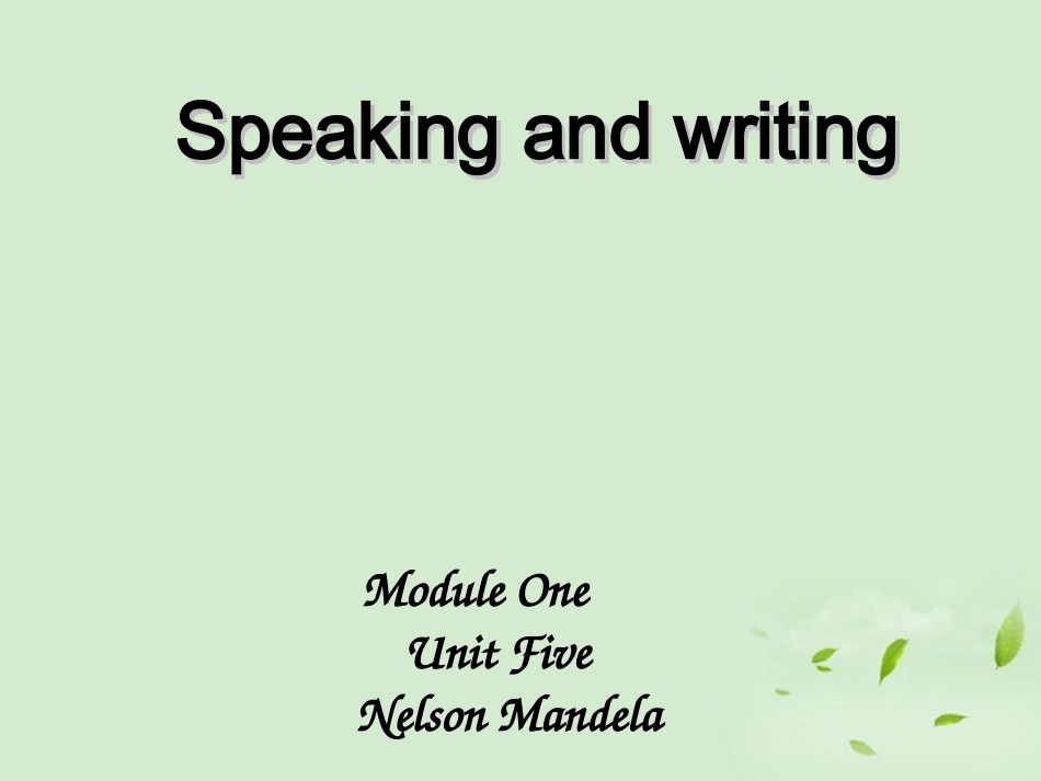 高一英语《Unit-5-Nelson-Mandela-a-modern-hero》课件-新人教版必修1_第2页