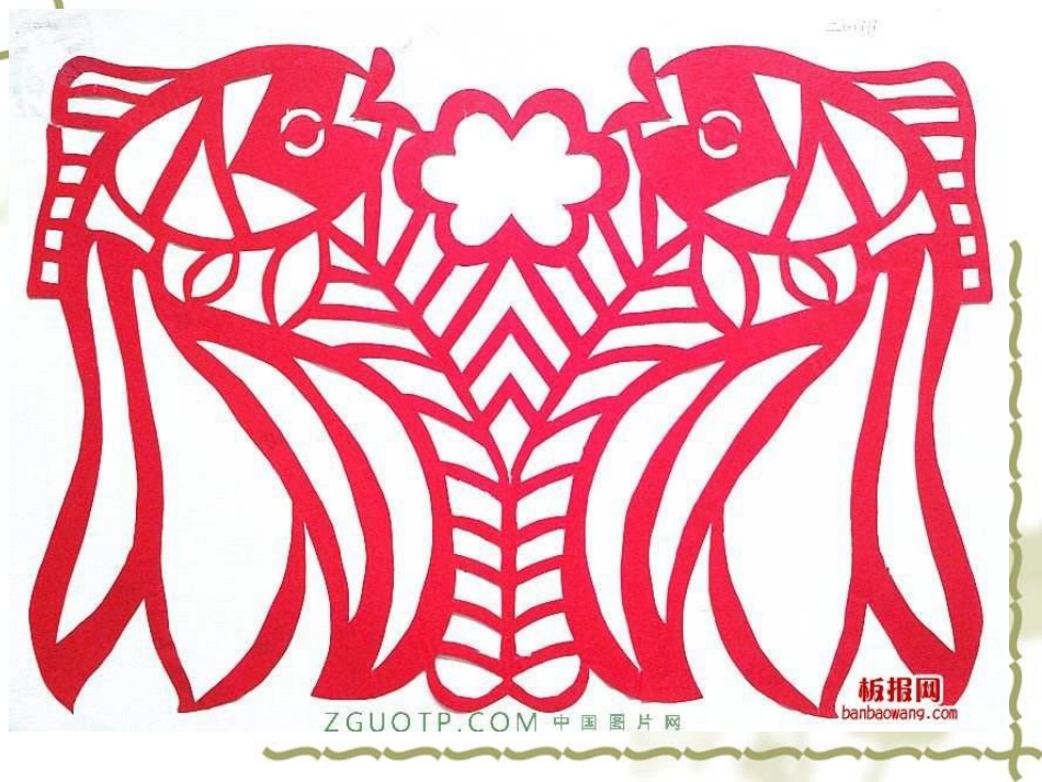 有理数的乘除混合运算_第2页