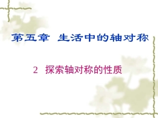 有理数的乘除混合运算