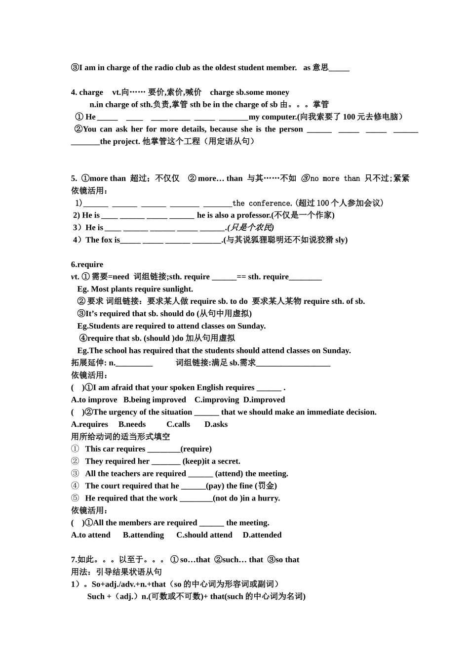 高一英语M1U1Project导学案_第3页