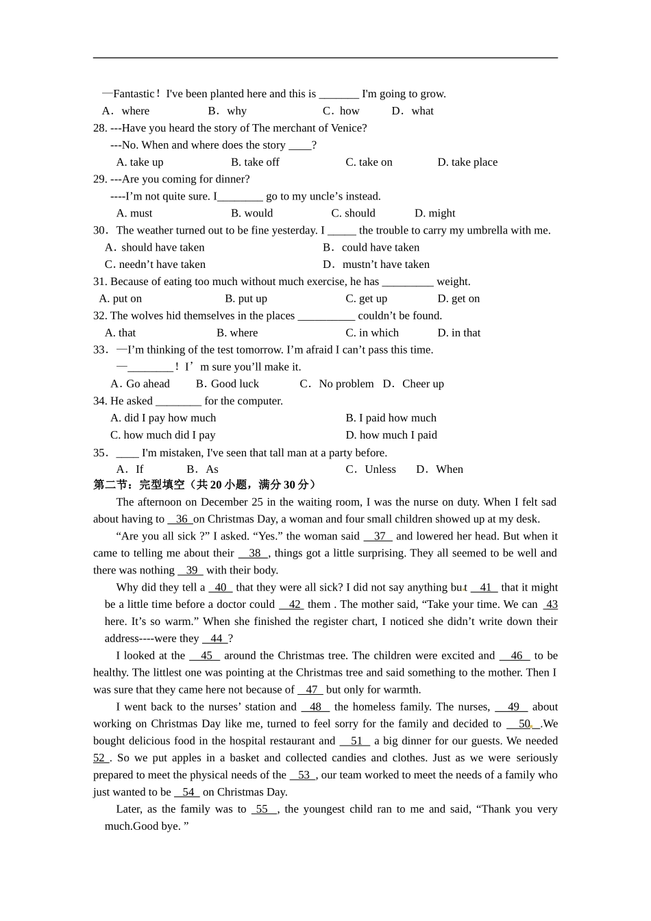 安徽省阜阳市阜阳一中2014年高一下学期期中考试英语试卷_第3页