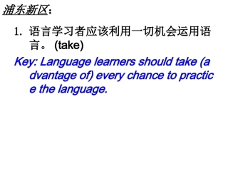 2011一模卷浦东新区：