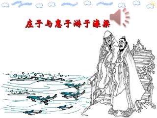 北冥有鱼-(4)