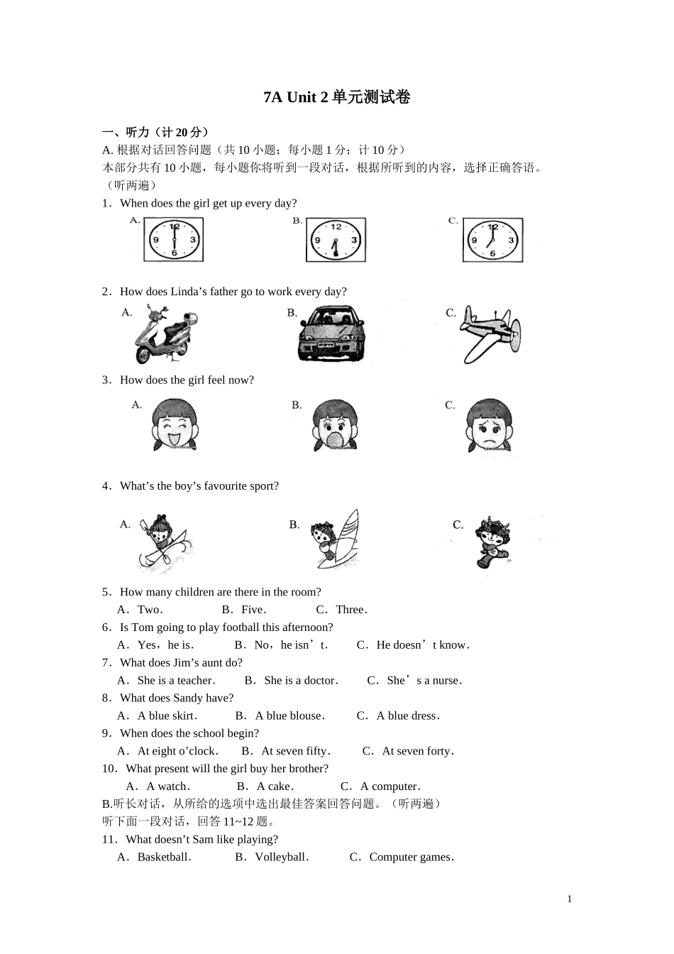 7A-Unit-2单元测试卷_第1页