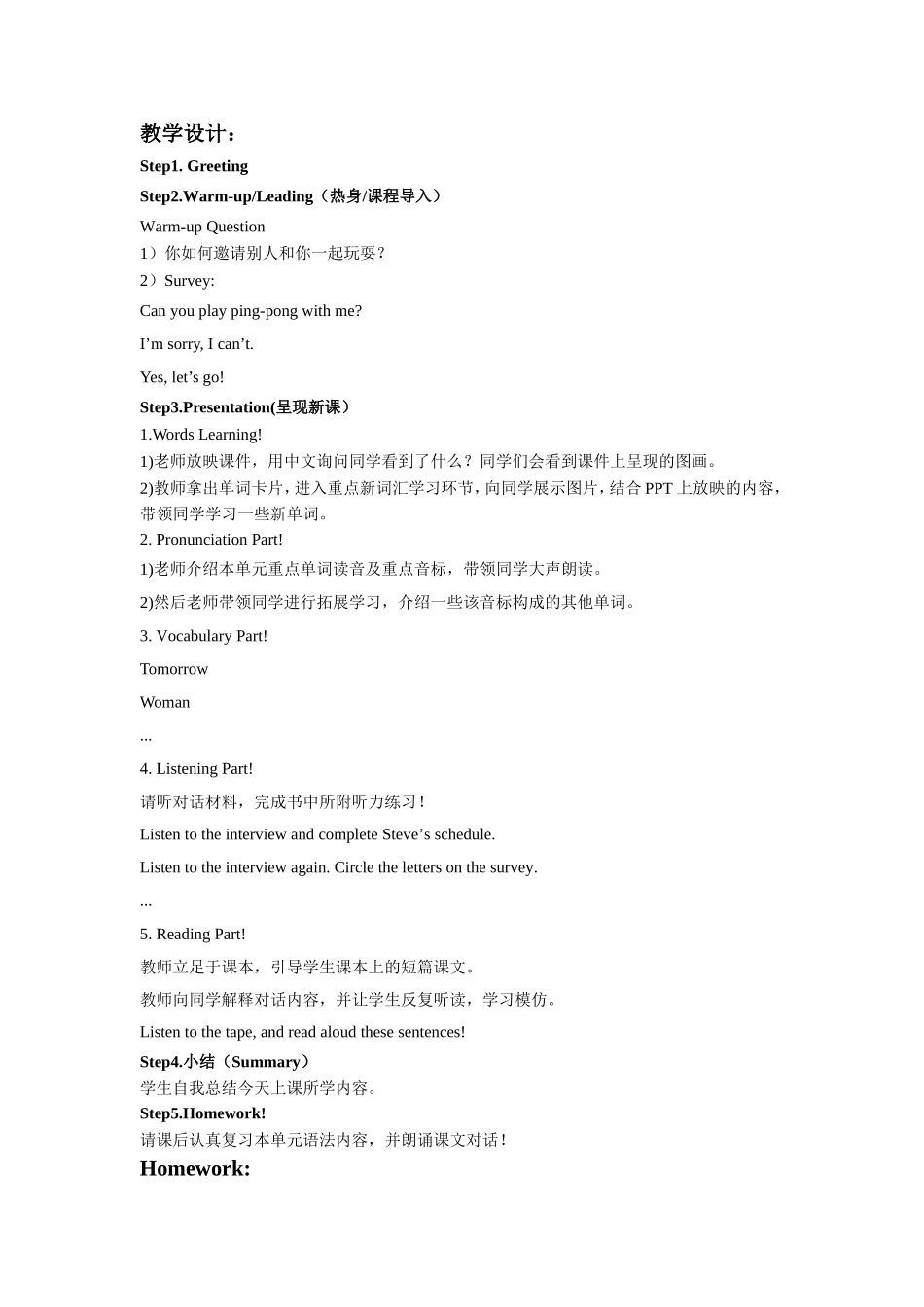 UNIT-ONE-SPRING-IS-HERE-Lesson-1--教案_第2页