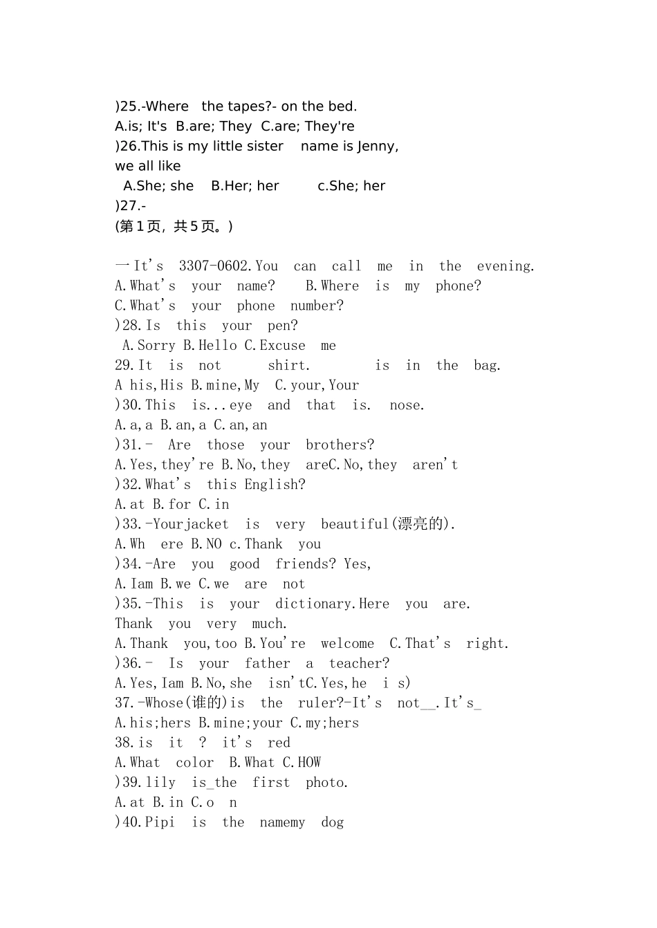 SectionA2d—3c-(4)_第2页